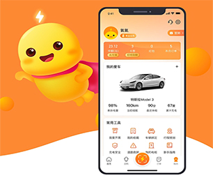 台州安卓APP开发开发拼团电商系统用科技创造价值，为您提供全方位解决方案【吸睛折扣，别错过环节！】
