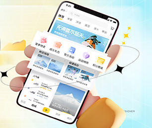 台州APP定制基础电商系统我们的软件不仅好看，而且好用【限时特价，带回家！】
