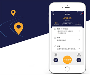 台州IOS APP定制视频广告系统为您提供全面、定制化的软件解决方案【数字化转型首选，特价抢购】