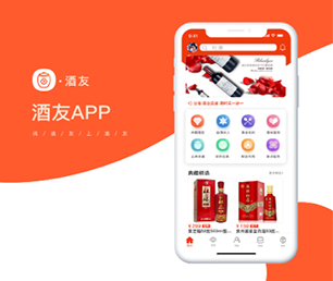 台州APP定制扫码点餐系统工业4.0时代，软件开发公司不可或缺【优惠促销，轻松实现数字化转型】