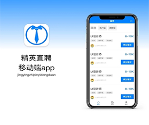 台州安卓APP开发会员制电商系统发挥你的潜力，我们为你提供强有力的支持【限时优惠，立即抢购】