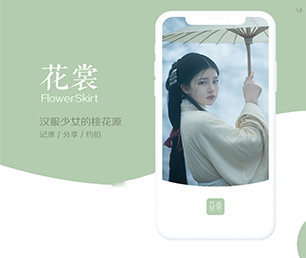 台州苹果APP定制机票酒店高铁购票系统科技让生活更美好，我们让科技更贴近生活【限时限量，速来抢购！】