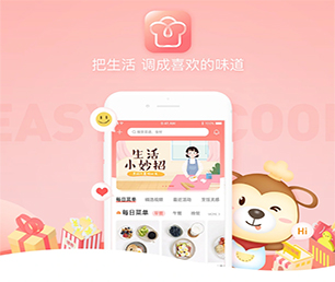 台州公众号定制谊品生鲜模式把你的业务推向新的高度，还需要什么，只需一款软件【低价折扣不容错过！】