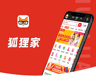 台州APP开发外卖配送系统以用户为中心，让技术更贴近生活【优惠来袭，快人一步】